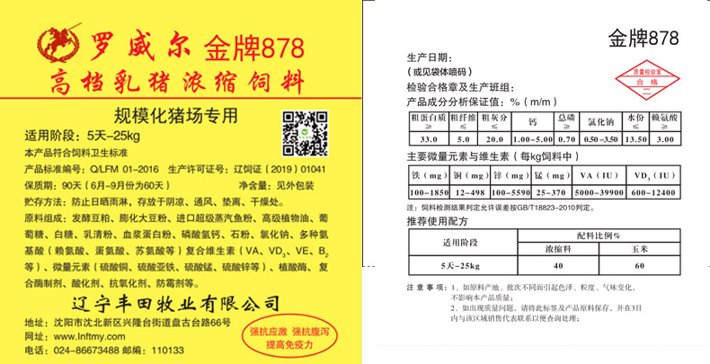 大发welcome - 首页官网登录